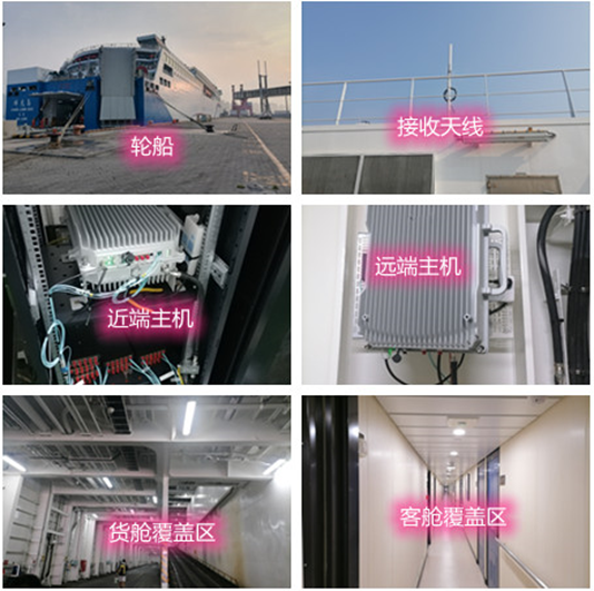  大厂海上游轮轮船渔船覆盖案例