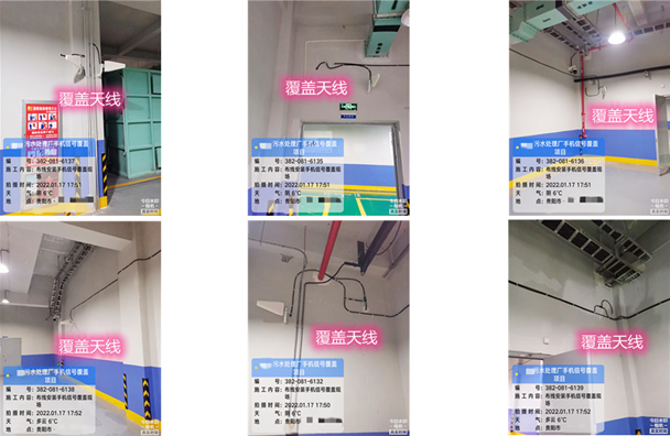  大厂污水处理净水厂地下箱体覆盖案例